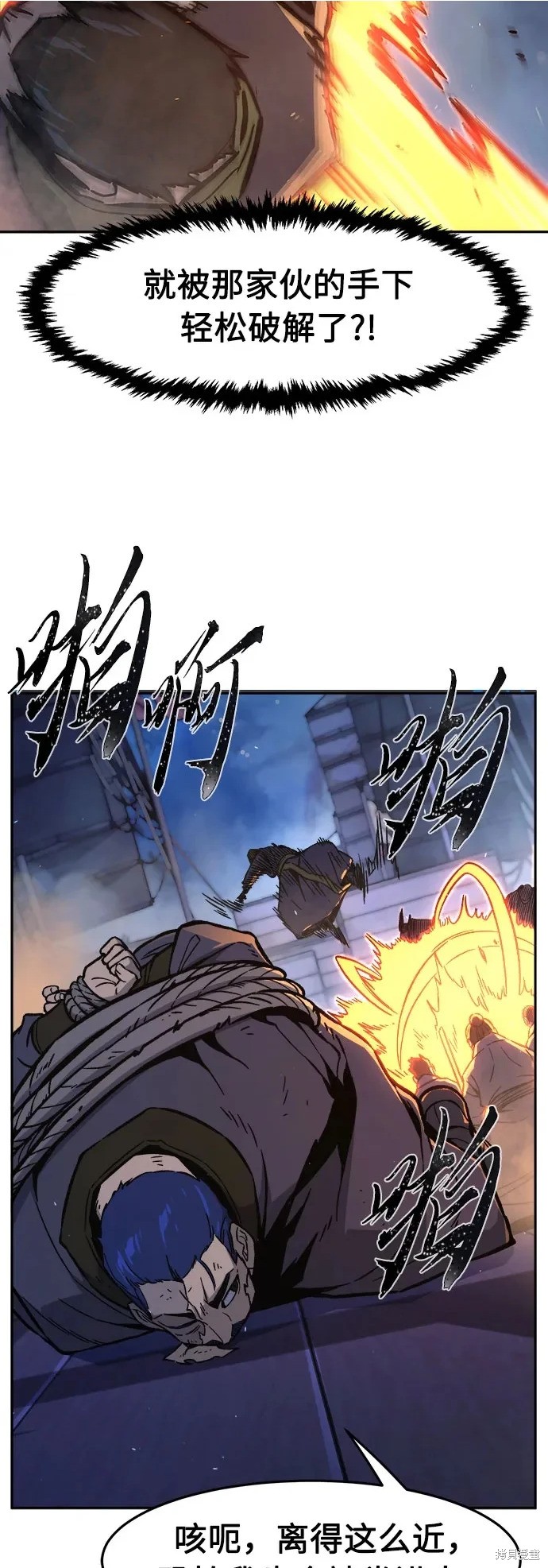 第173话 第9页