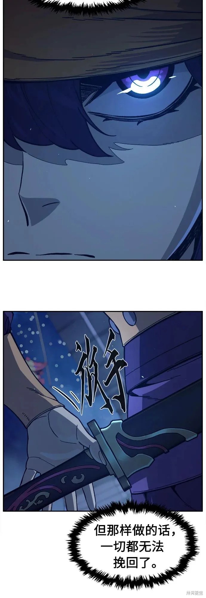 第173话 第15页