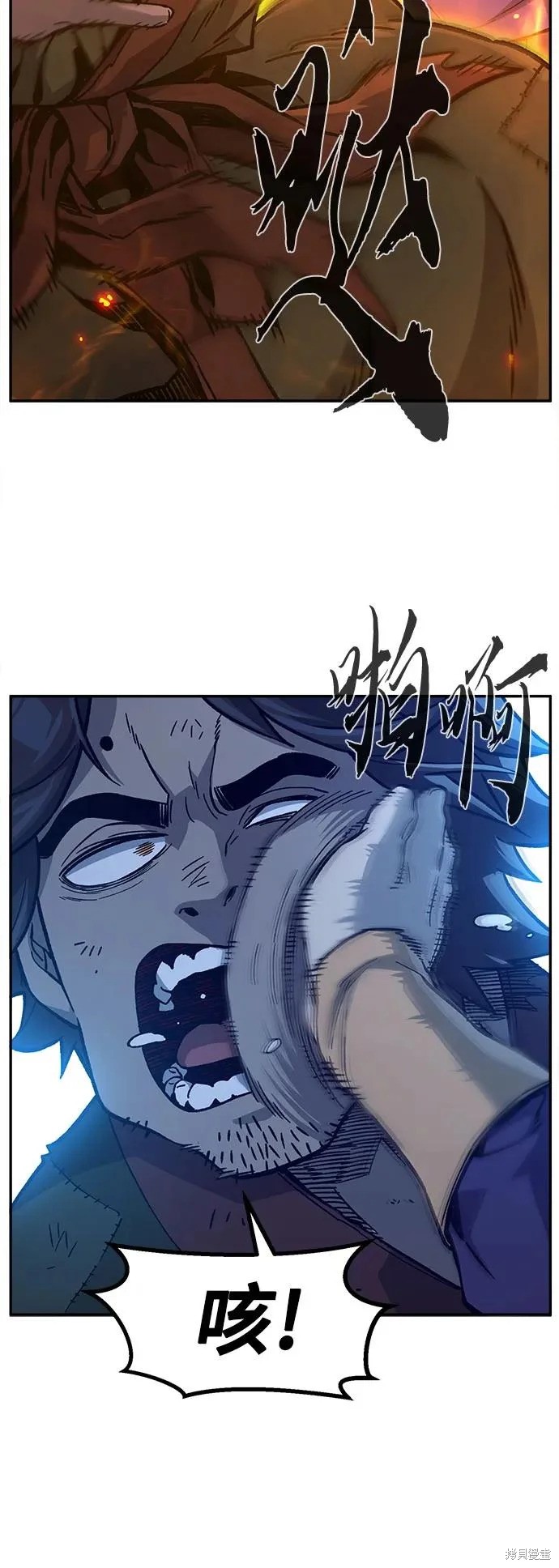 第173话 第18页