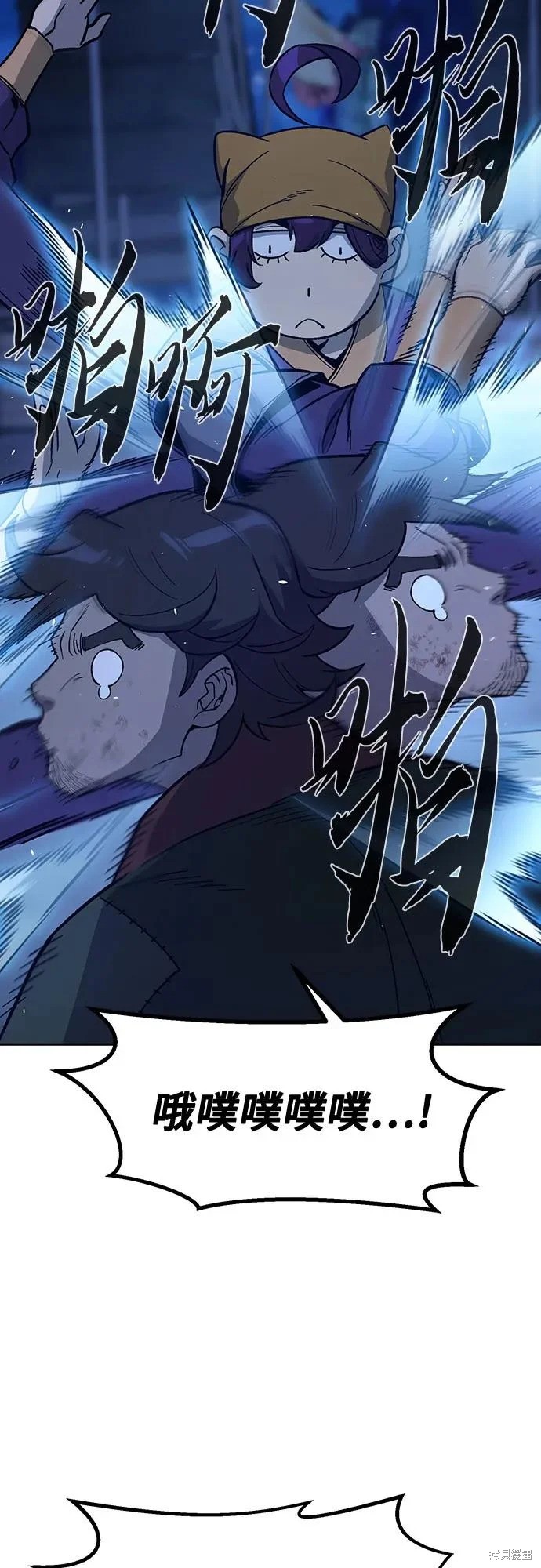 第173话 第20页
