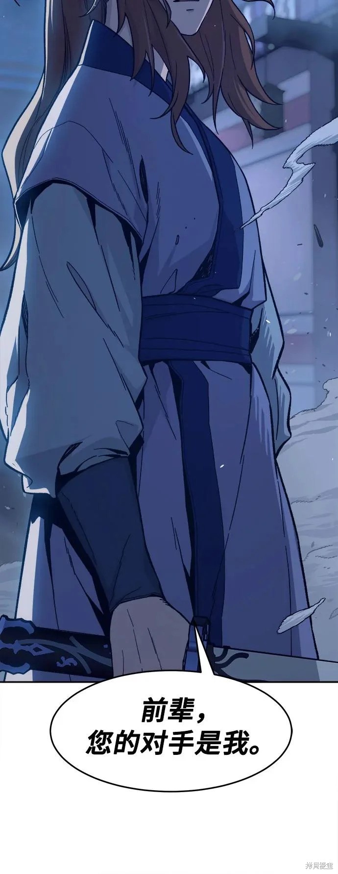 第173话 第27页