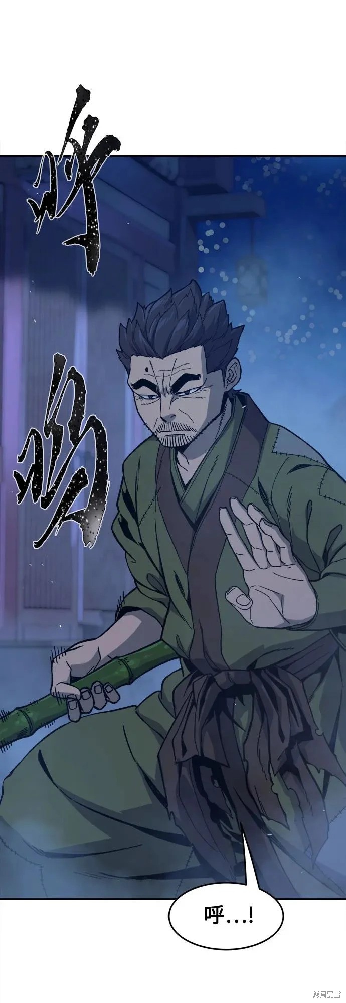 第173话 第29页