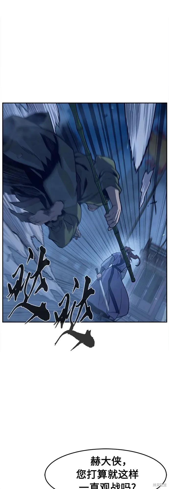第173话 第30页