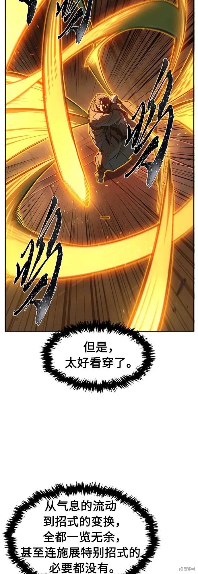 第173话 第35页