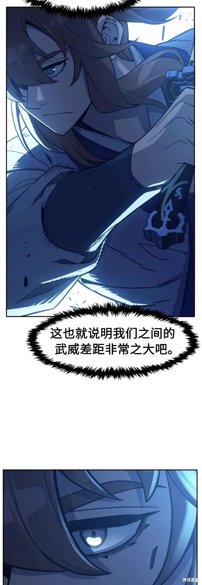 第173话 第36页