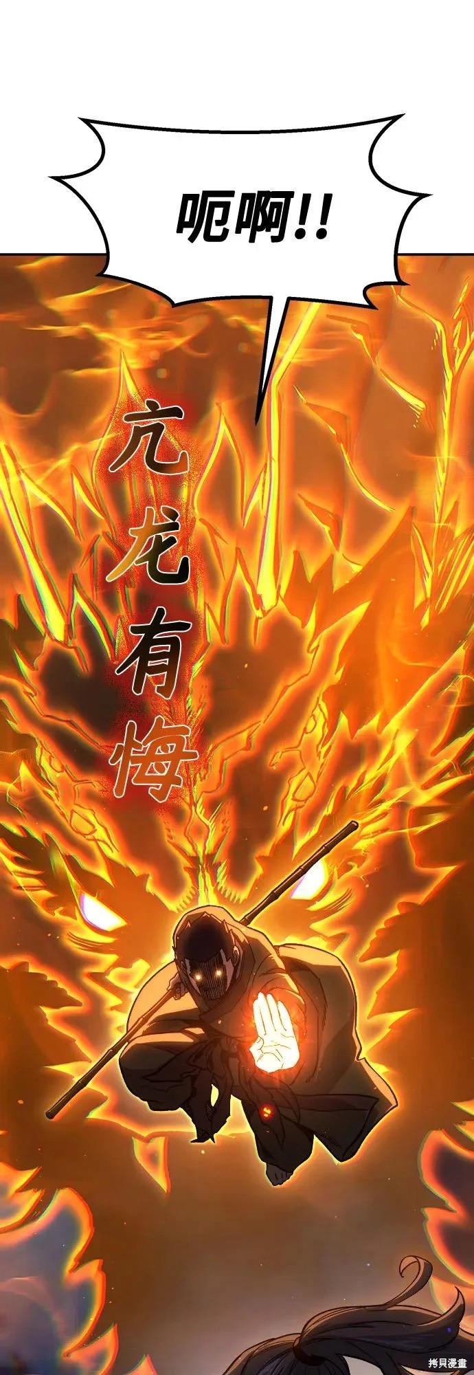 第173话 第39页