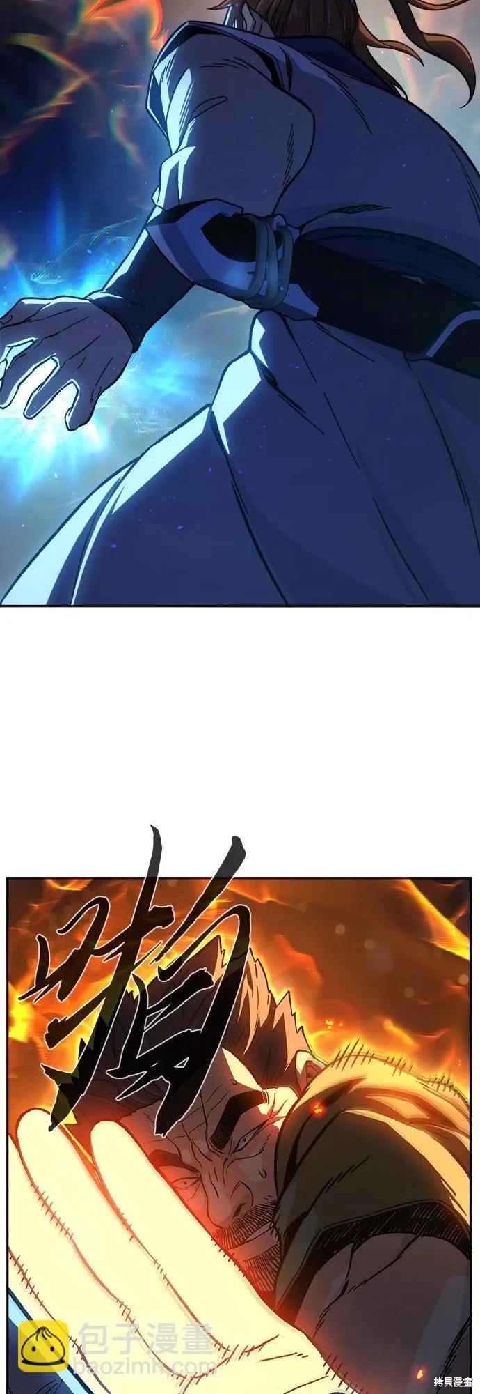 第173话 第40页