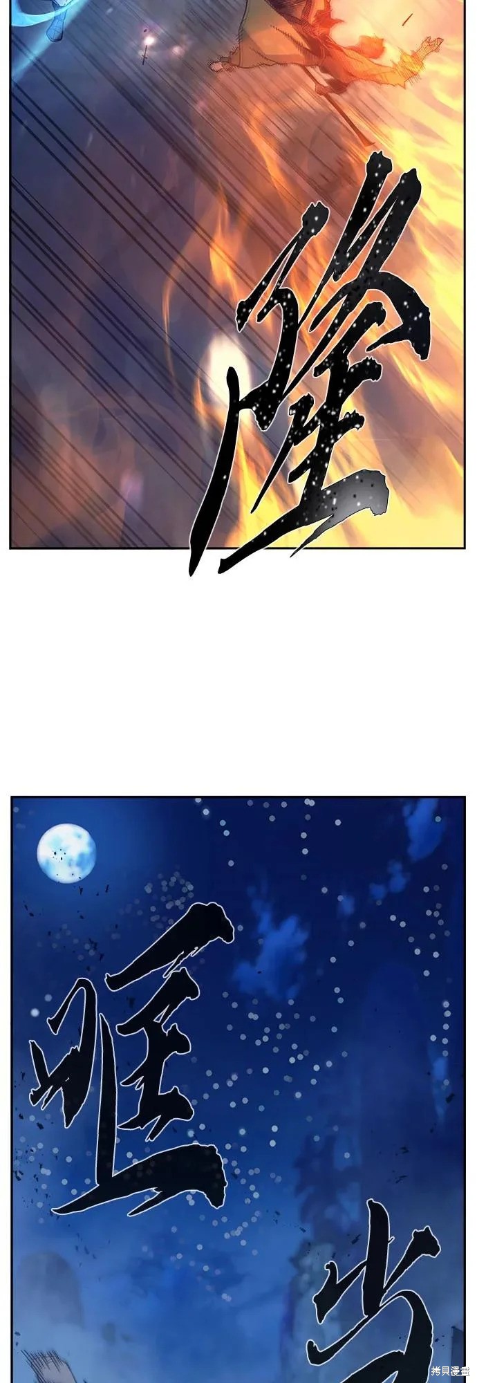 第173话 第42页