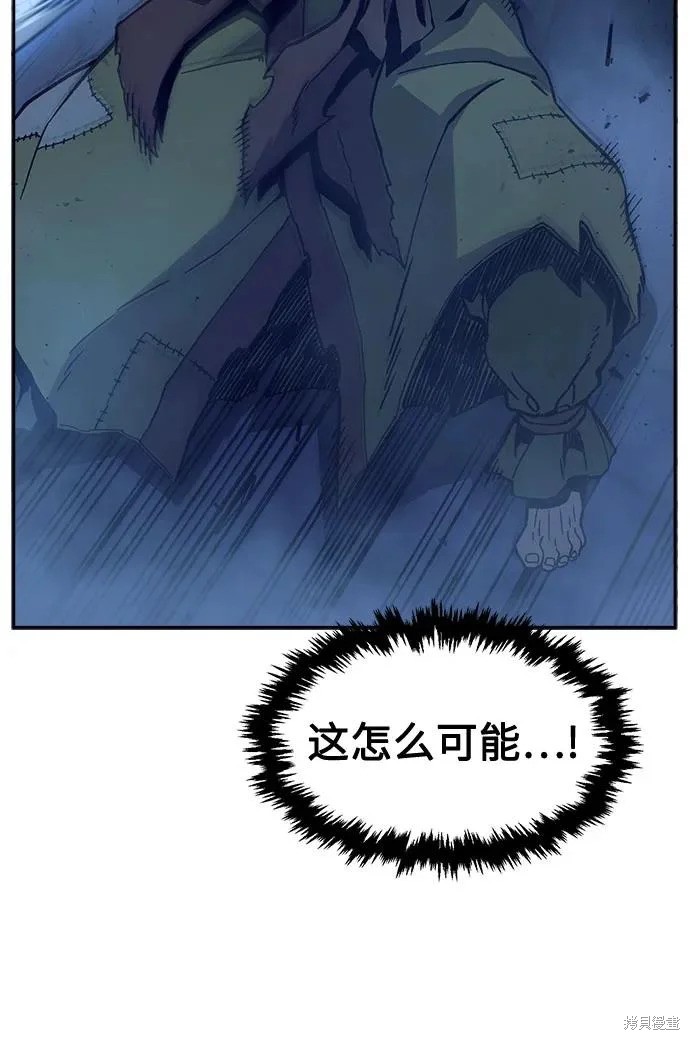 第173话 第44页