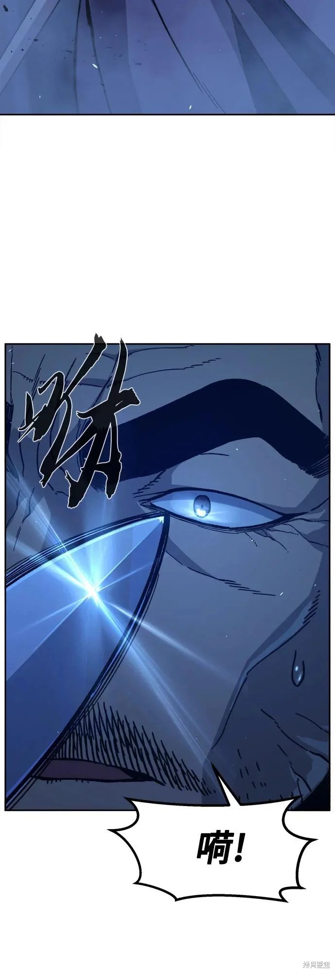 第173话 第47页