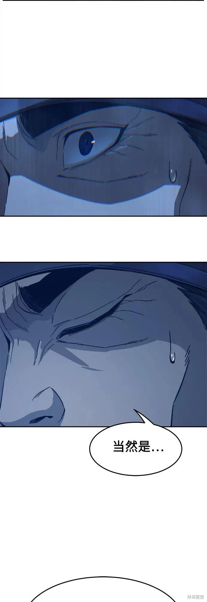 第173话 第59页