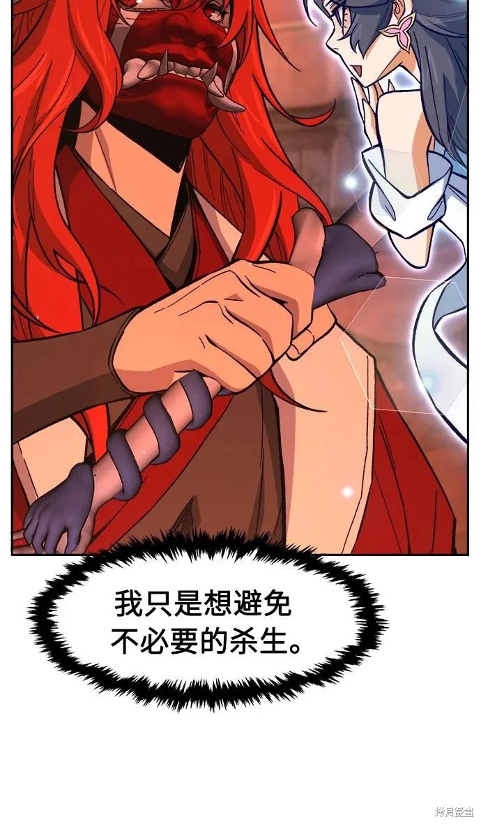 第159话 第13页