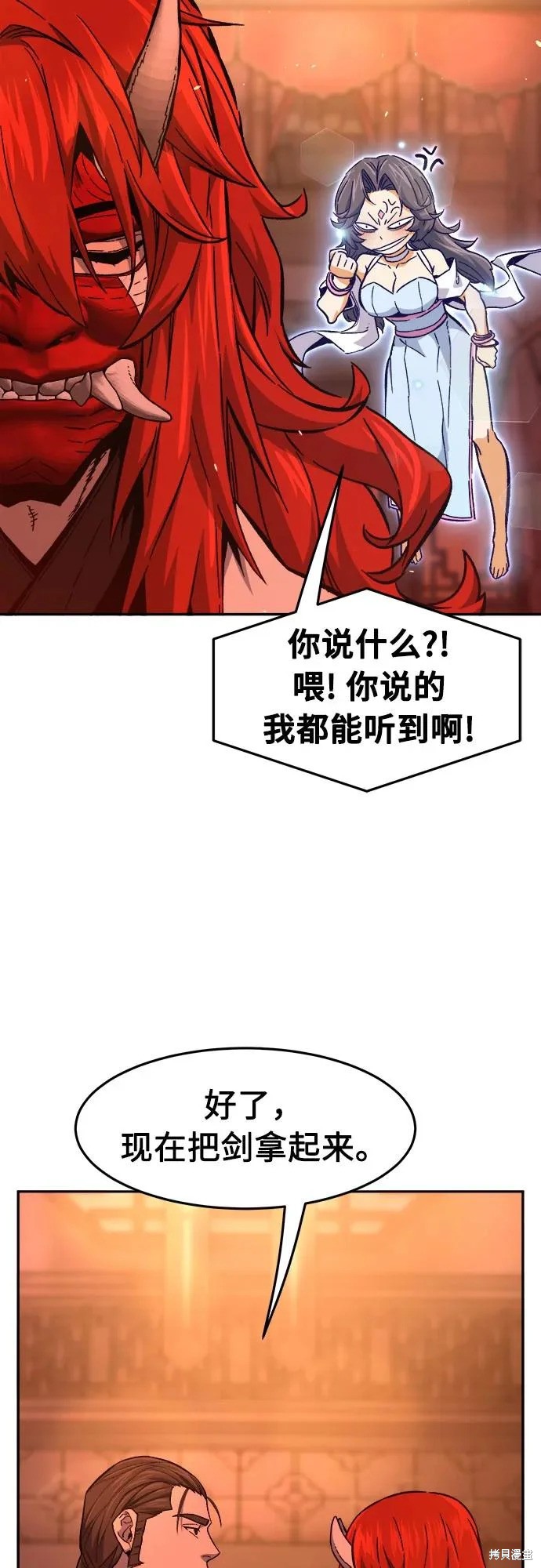 第159话 第16页