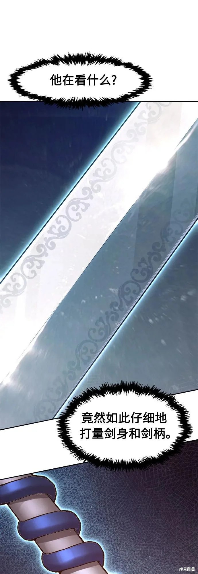 第159话 第20页