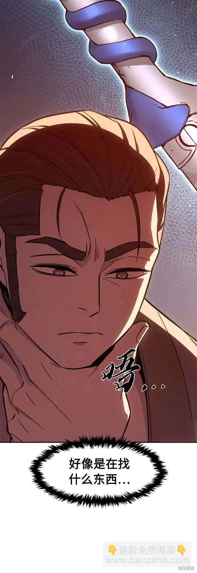 第159话 第21页