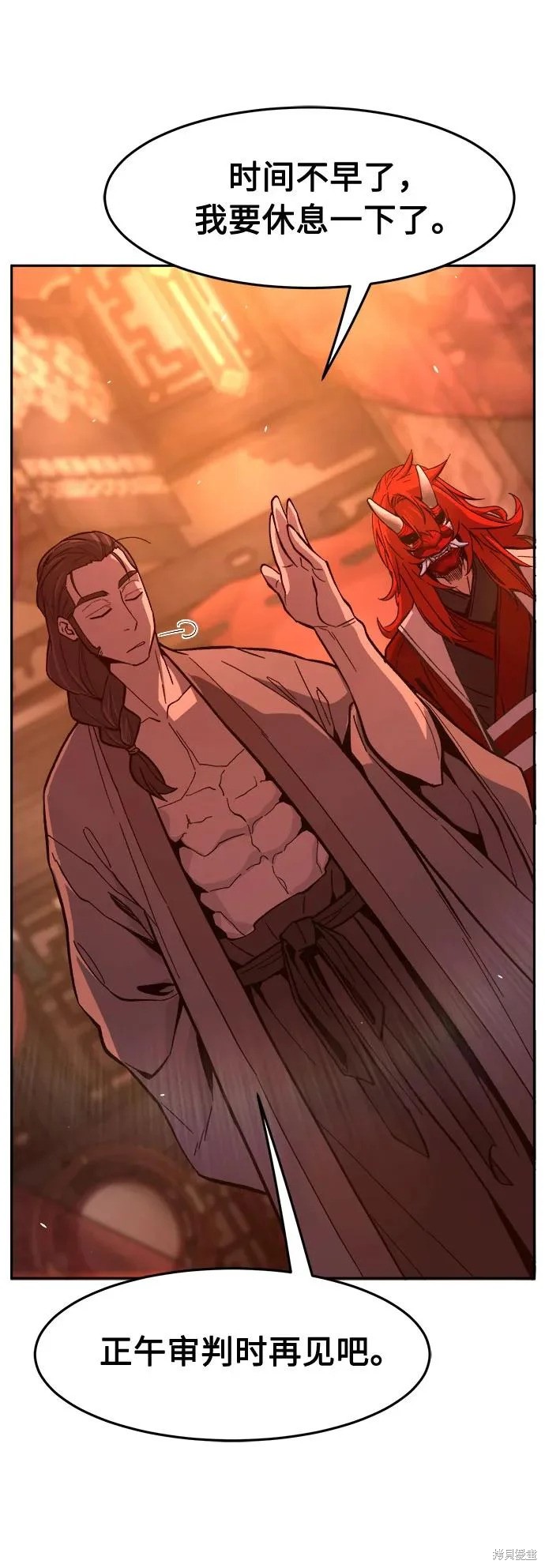 第159话 第24页
