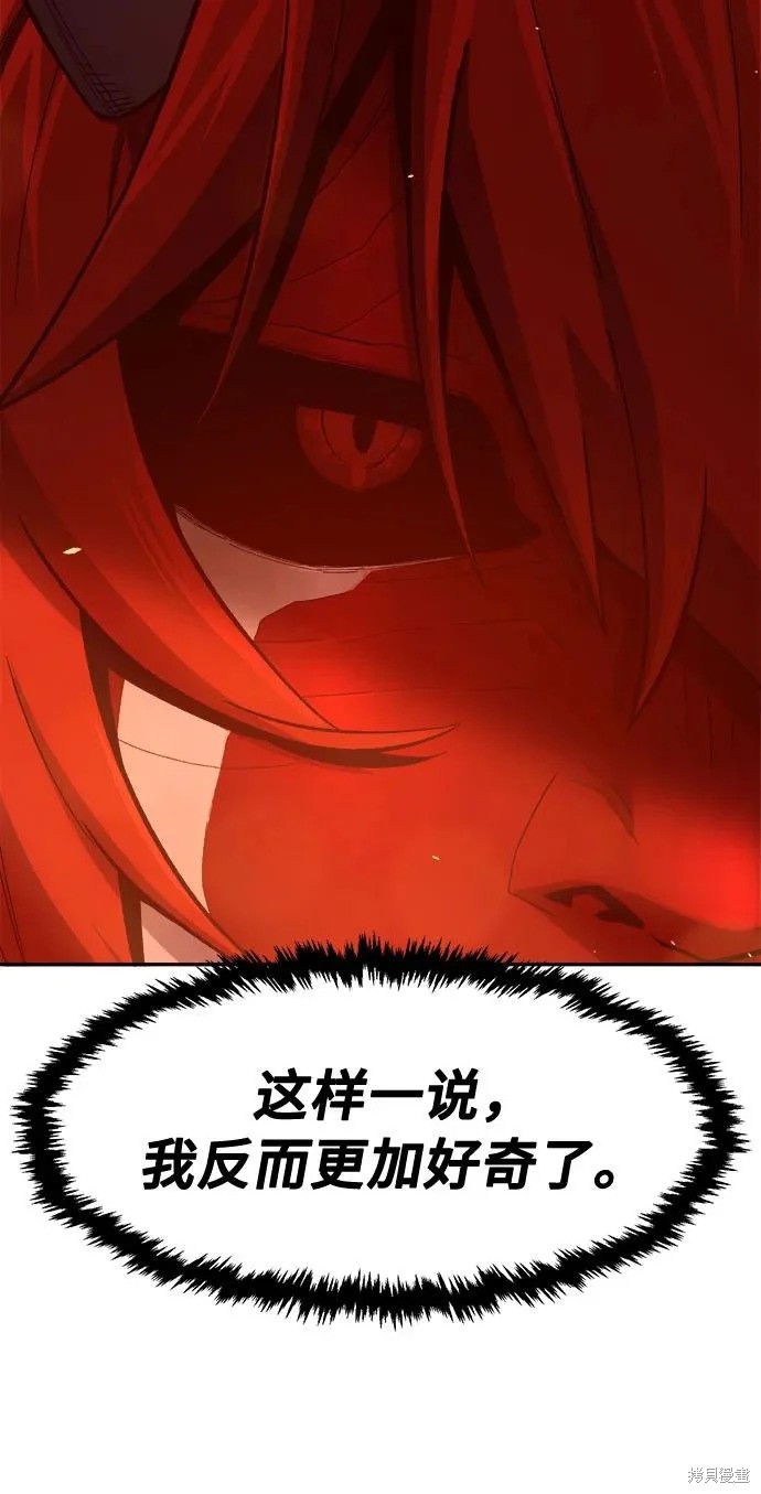 第159话 第26页