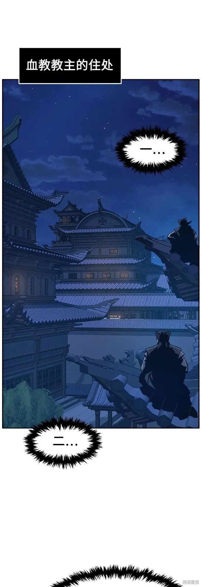 第159话 第28页