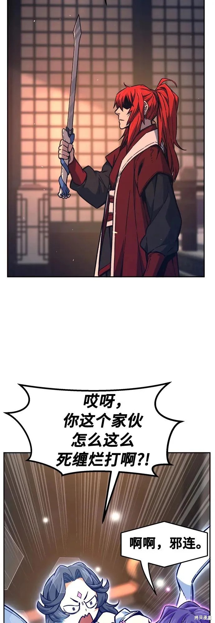 第159话 第34页