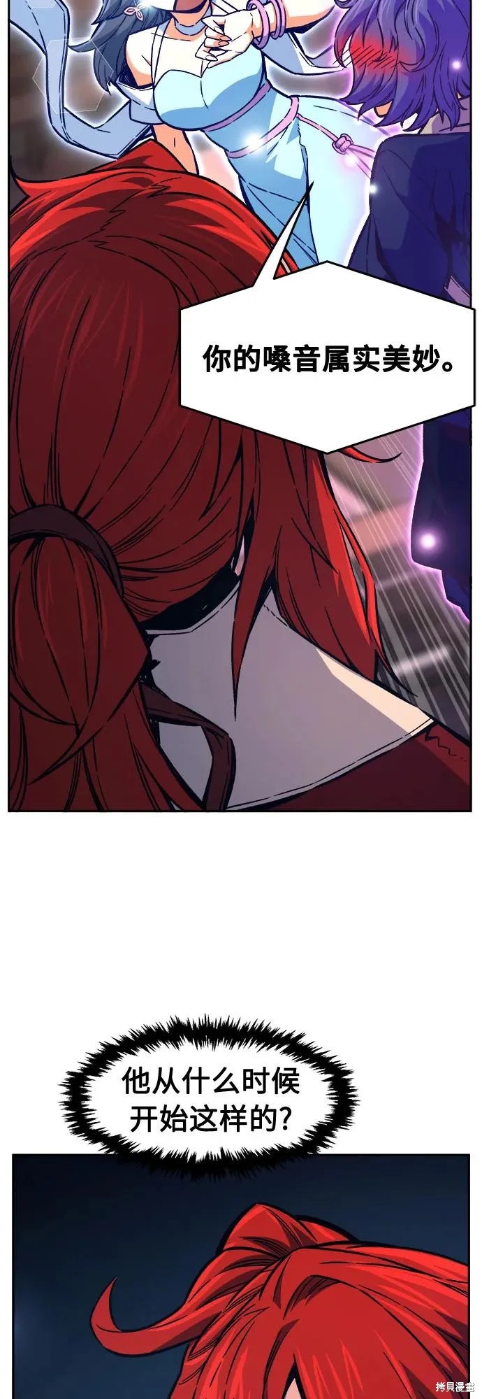 第159话 第35页