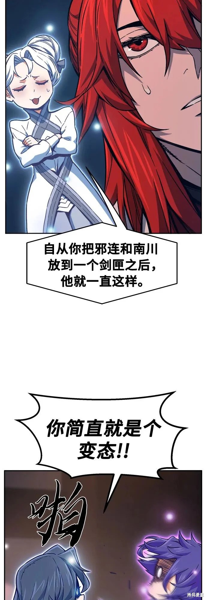 第159话 第36页