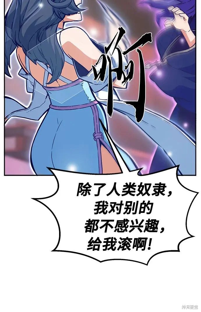 第159话 第37页