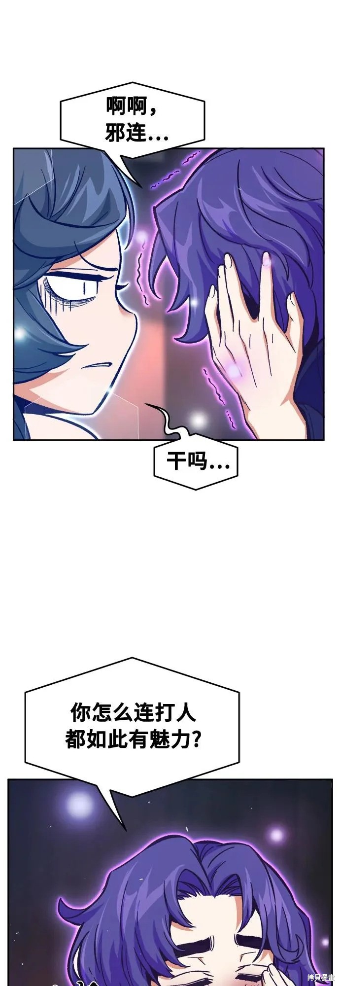 第159话 第38页