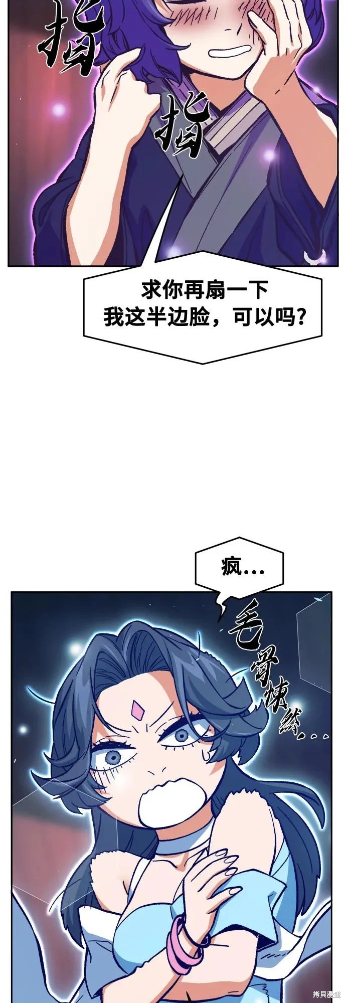 第159话 第39页