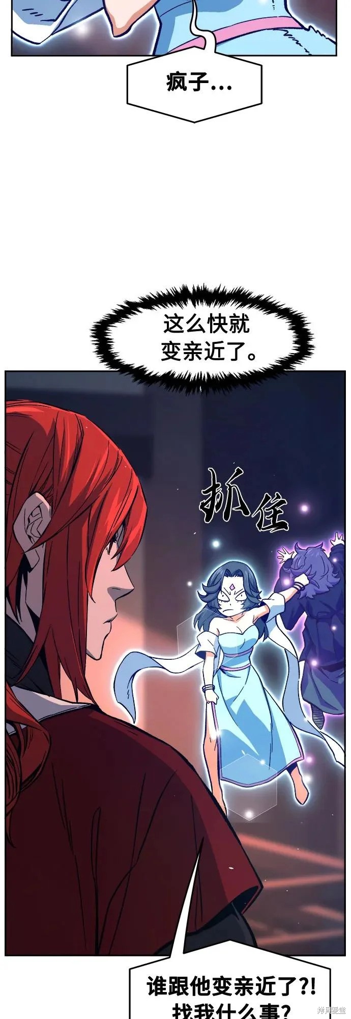 第159话 第40页