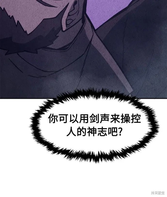 第159话 第43页