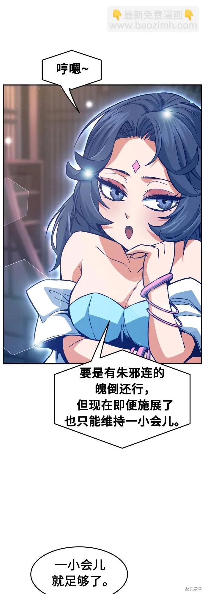 第159话 第44页
