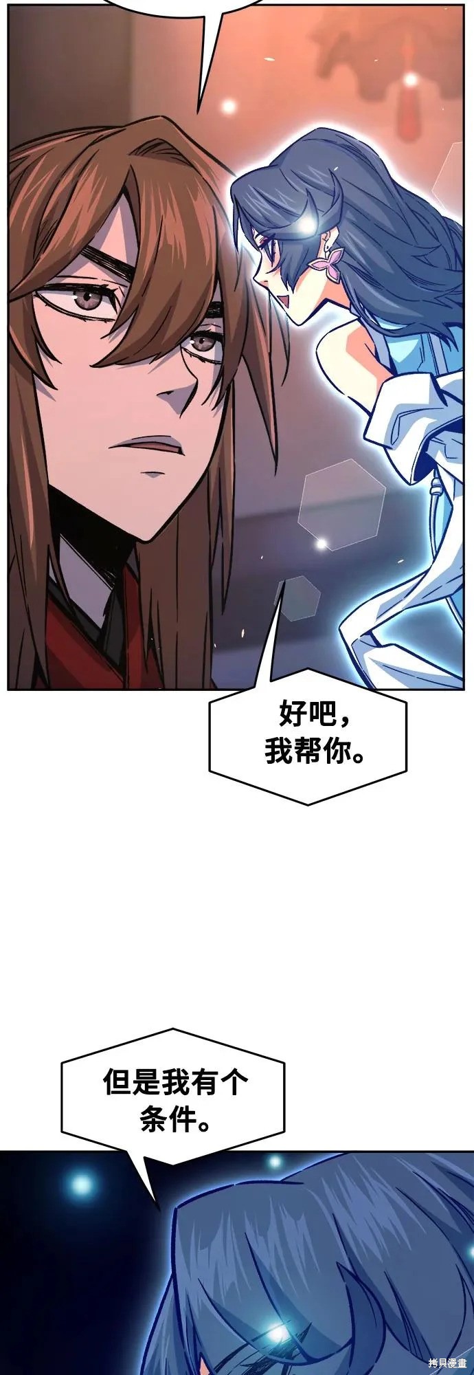 第159话 第45页