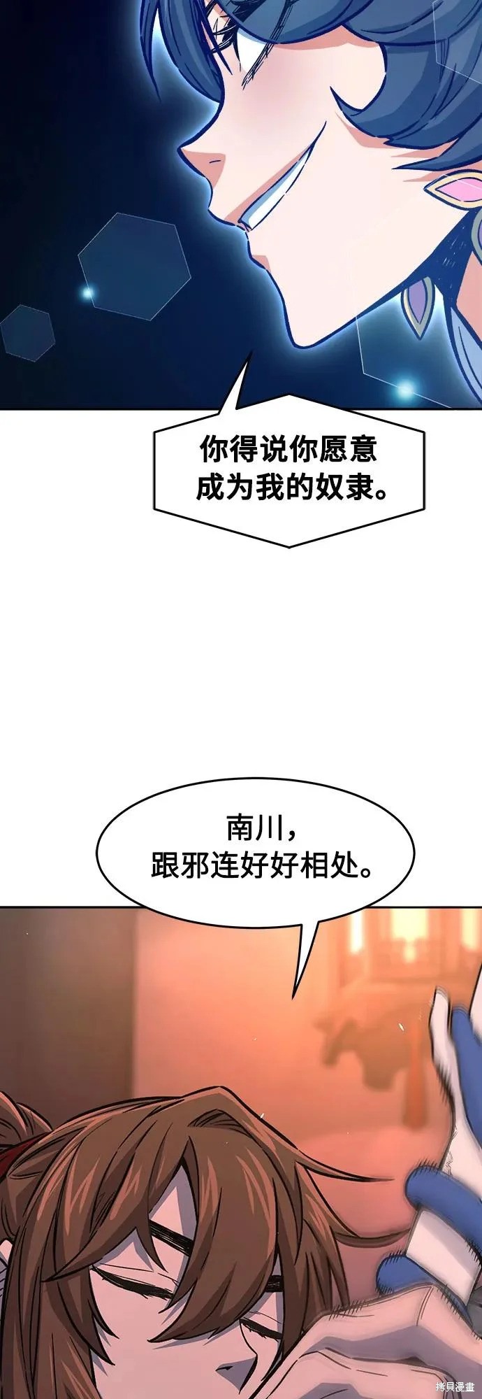 第159话 第46页