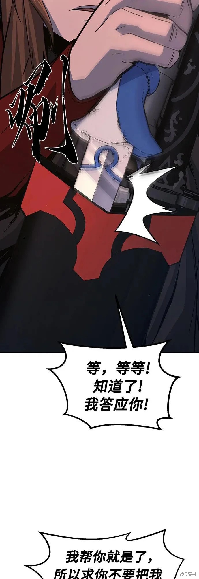 第159话 第47页