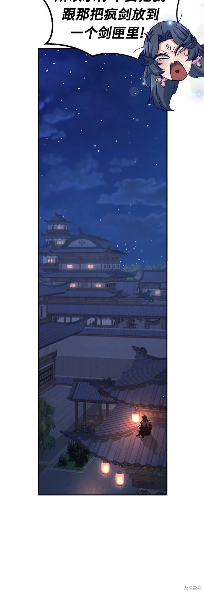 第159话 第48页