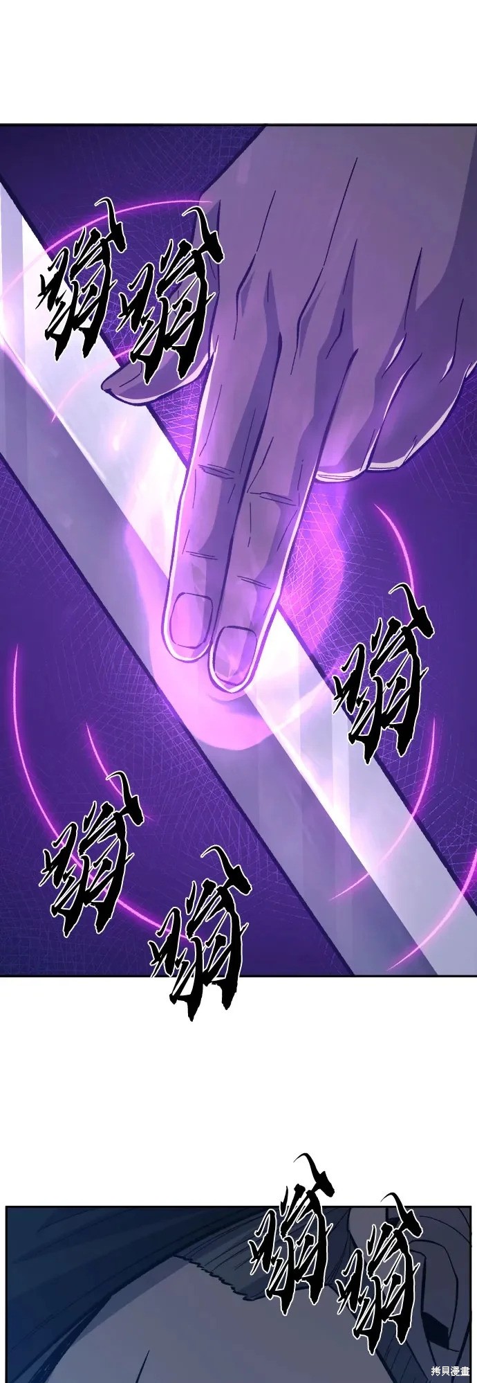 第159话 第50页