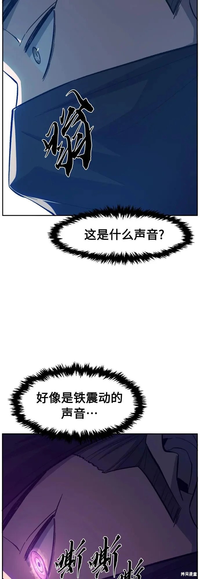 第159话 第51页