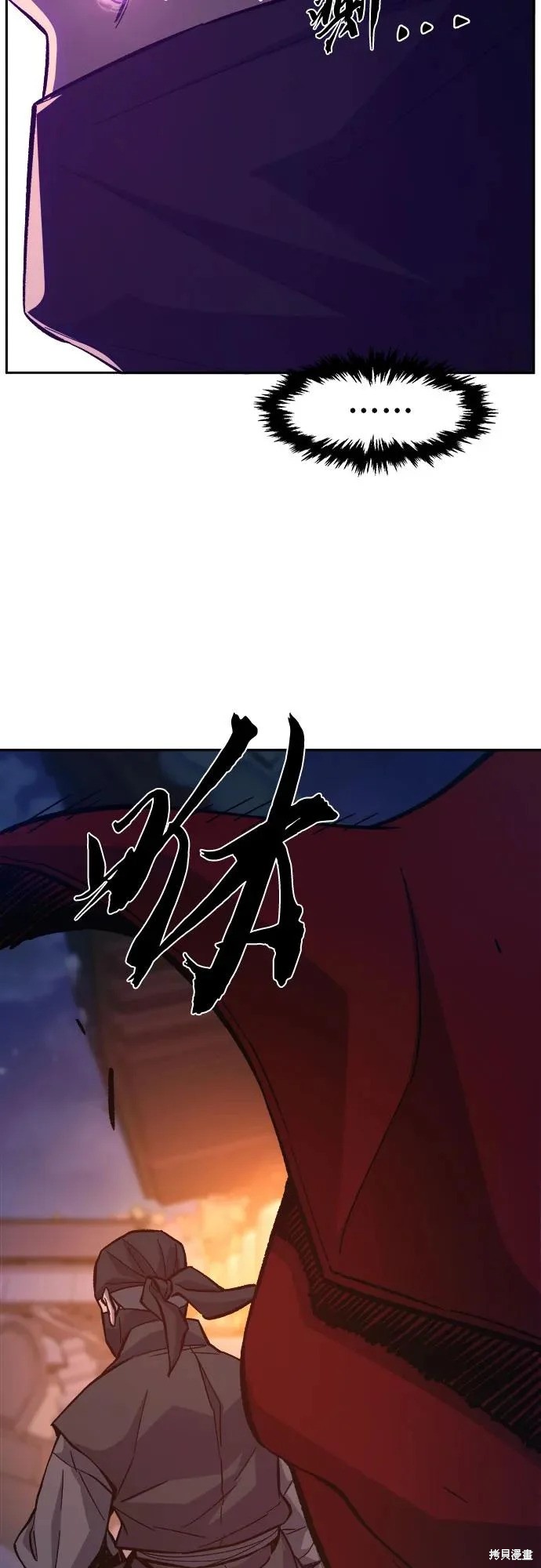 第159话 第52页