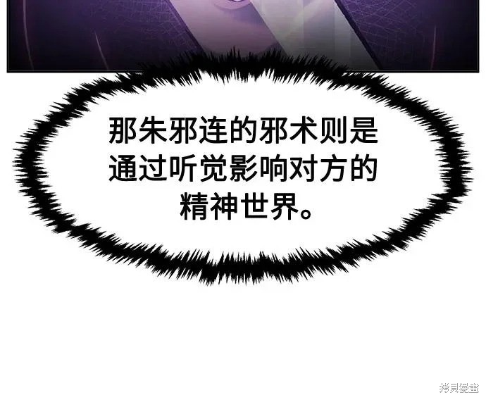 第159话 第55页