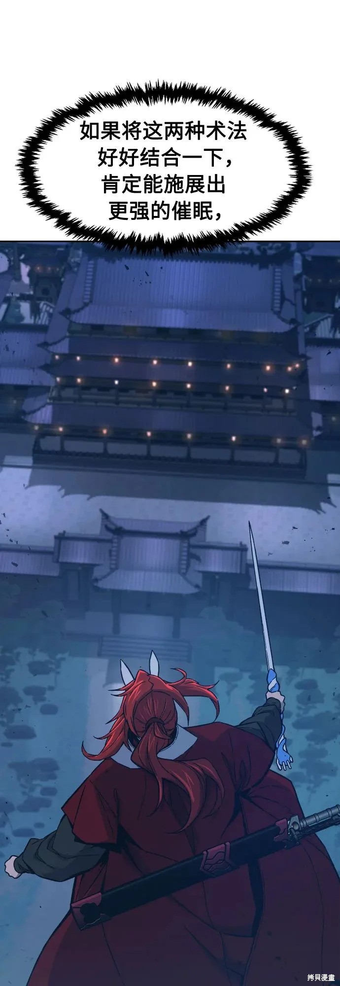 第159话 第56页