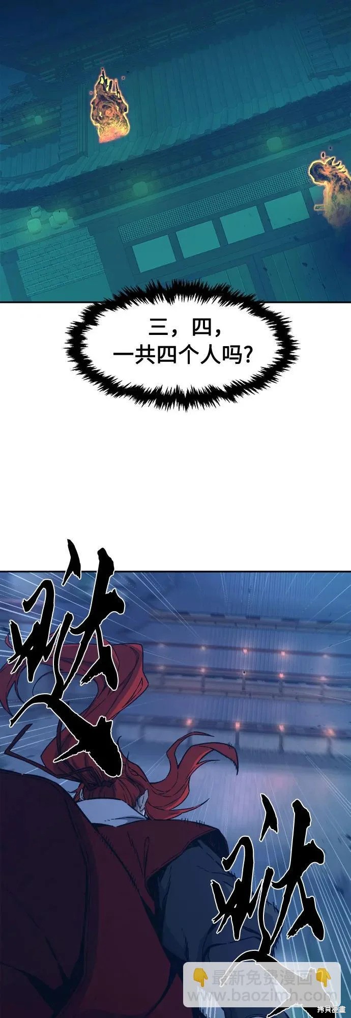 第159话 第59页
