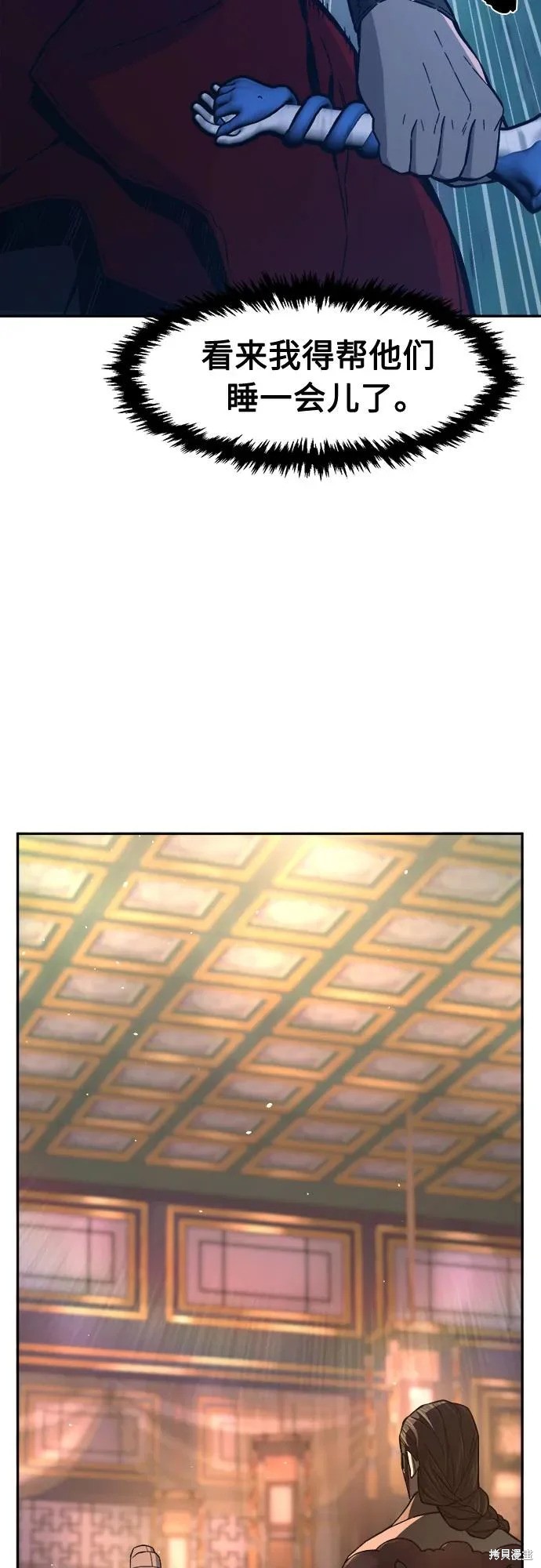 第159话 第60页