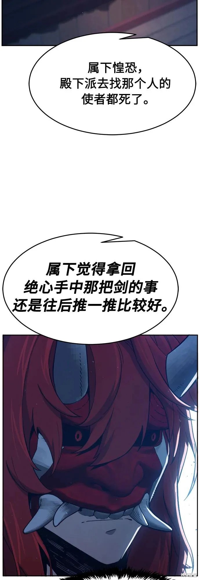 第159话 第68页
