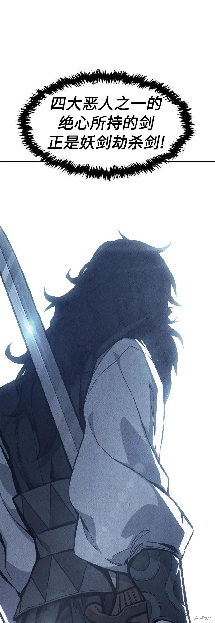 第159话 第70页