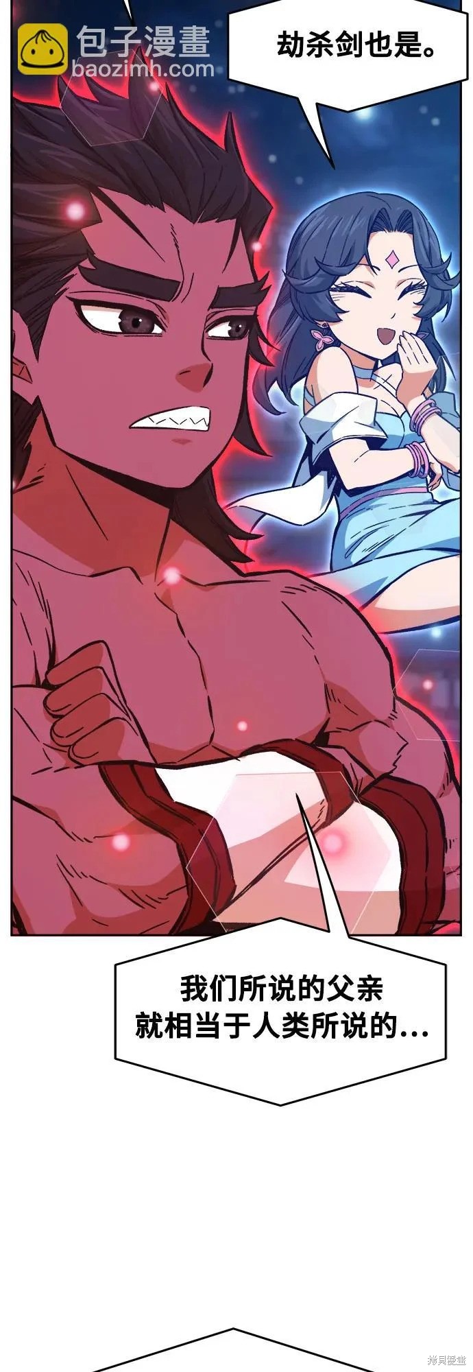 第159话 第74页
