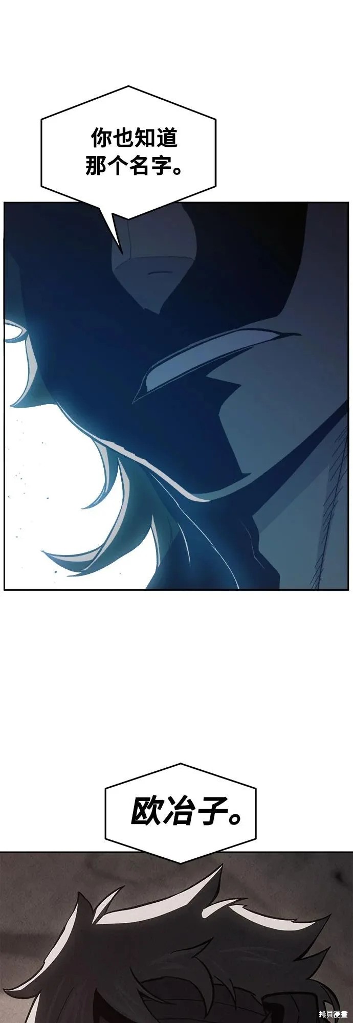 第159话 第76页