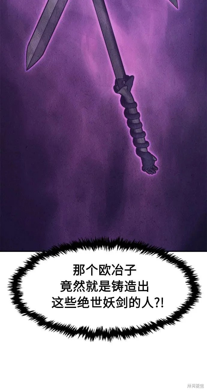 第159话 第80页