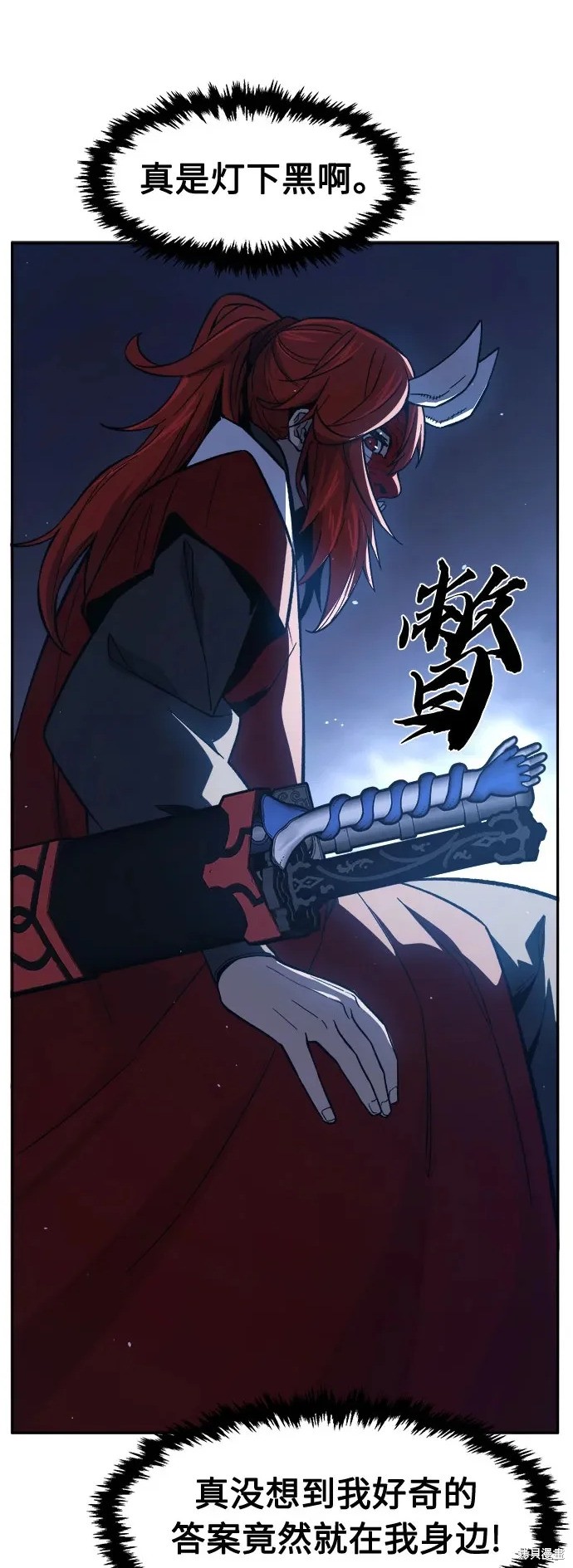 第159话 第81页