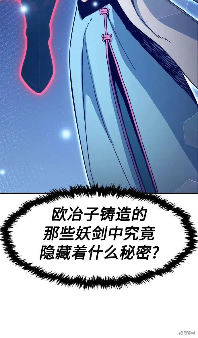 第159话 第85页
