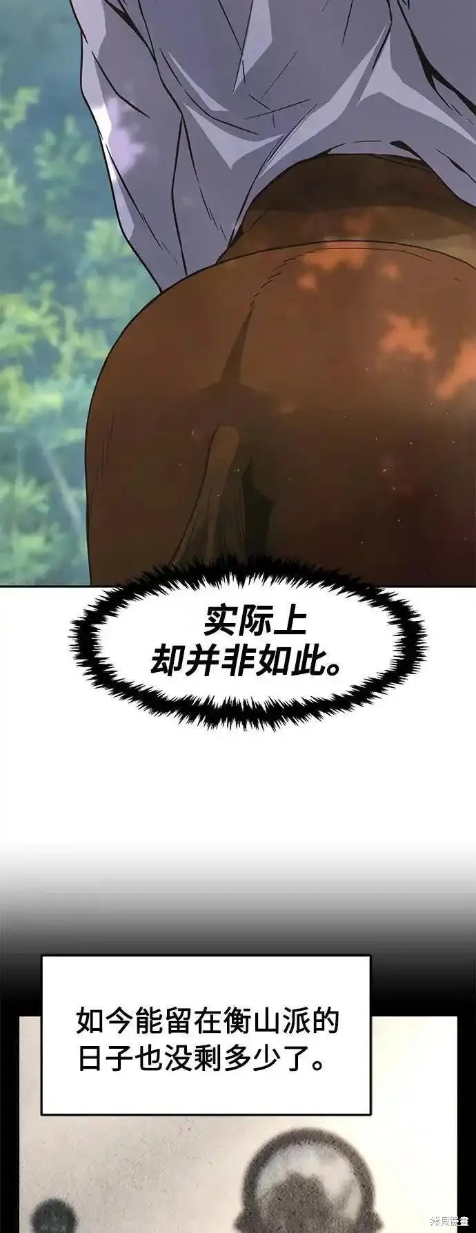 第57话 第12页